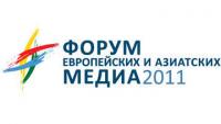forum media 2011.jpg forum media 2011.jpg